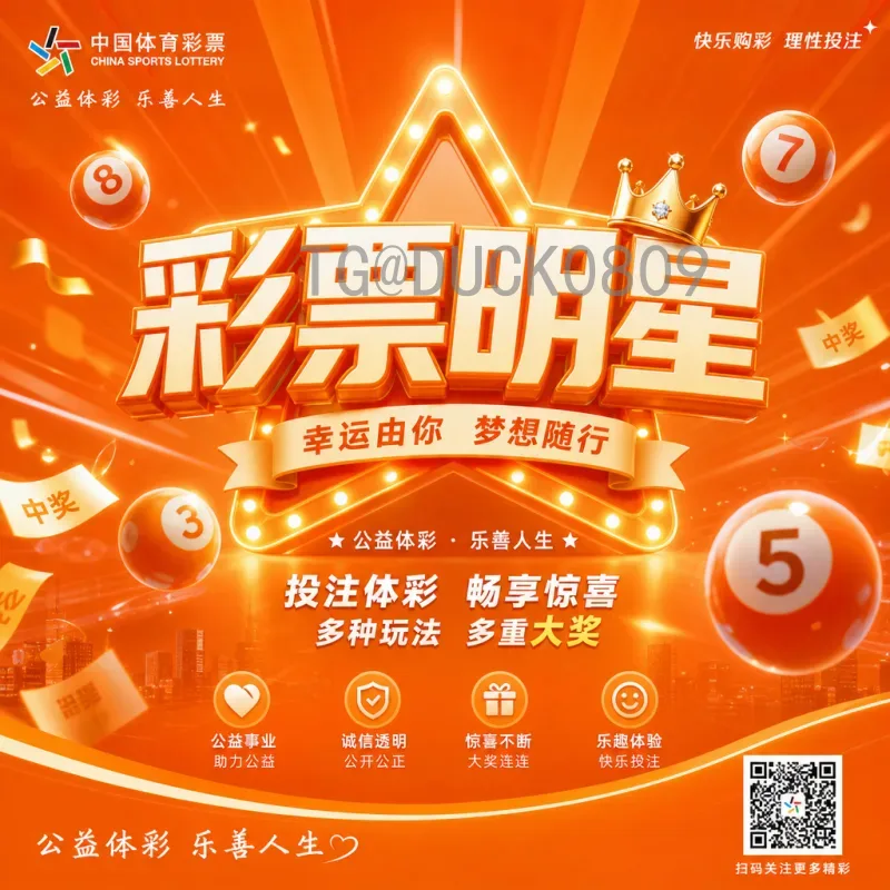 2026美加墨世界杯数据汇总：赛事规模、参赛队伍与赛程全解析