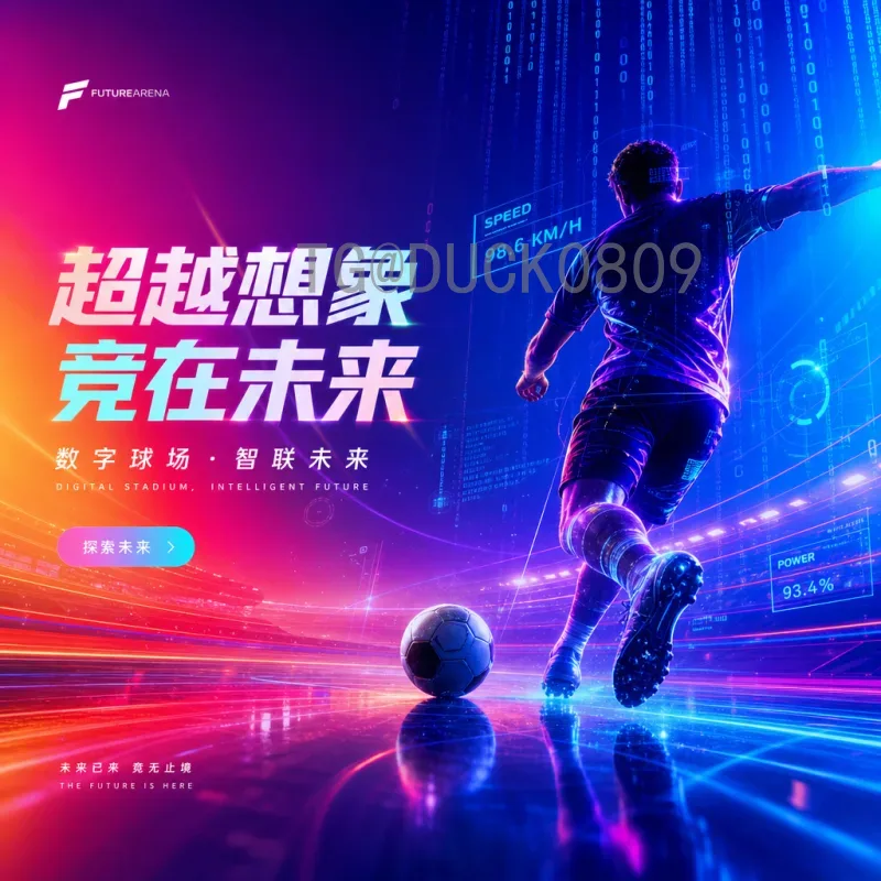 姆巴佩世界杯传奇：从横空出世到巅峰对决的足球之路