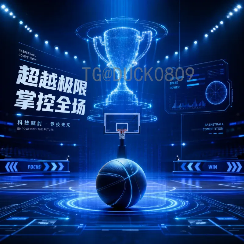 国际足联世界杯专题平台：球迷的终极观赛指南与数据宝库